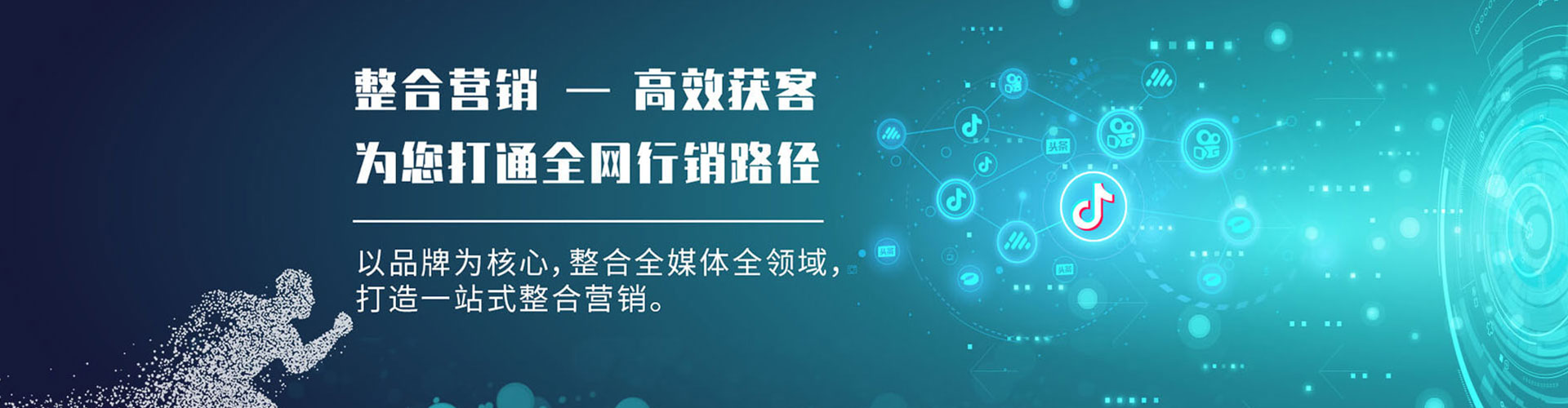 乌翠百度推广代理