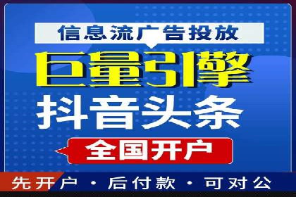 百度竞价推广代运营服务案例分享
