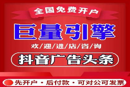 今日头条信息流广告投放策略案例分析