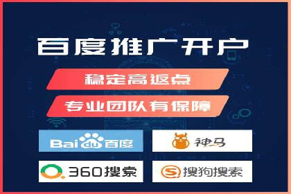 百度竞价托管：企业营销案例解析